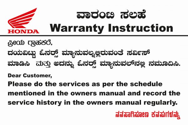 Terms and conditions Sri honda - Terms and conditions
